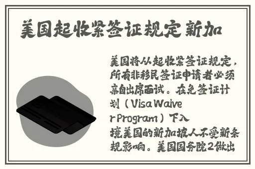 一区二区有限责任公司